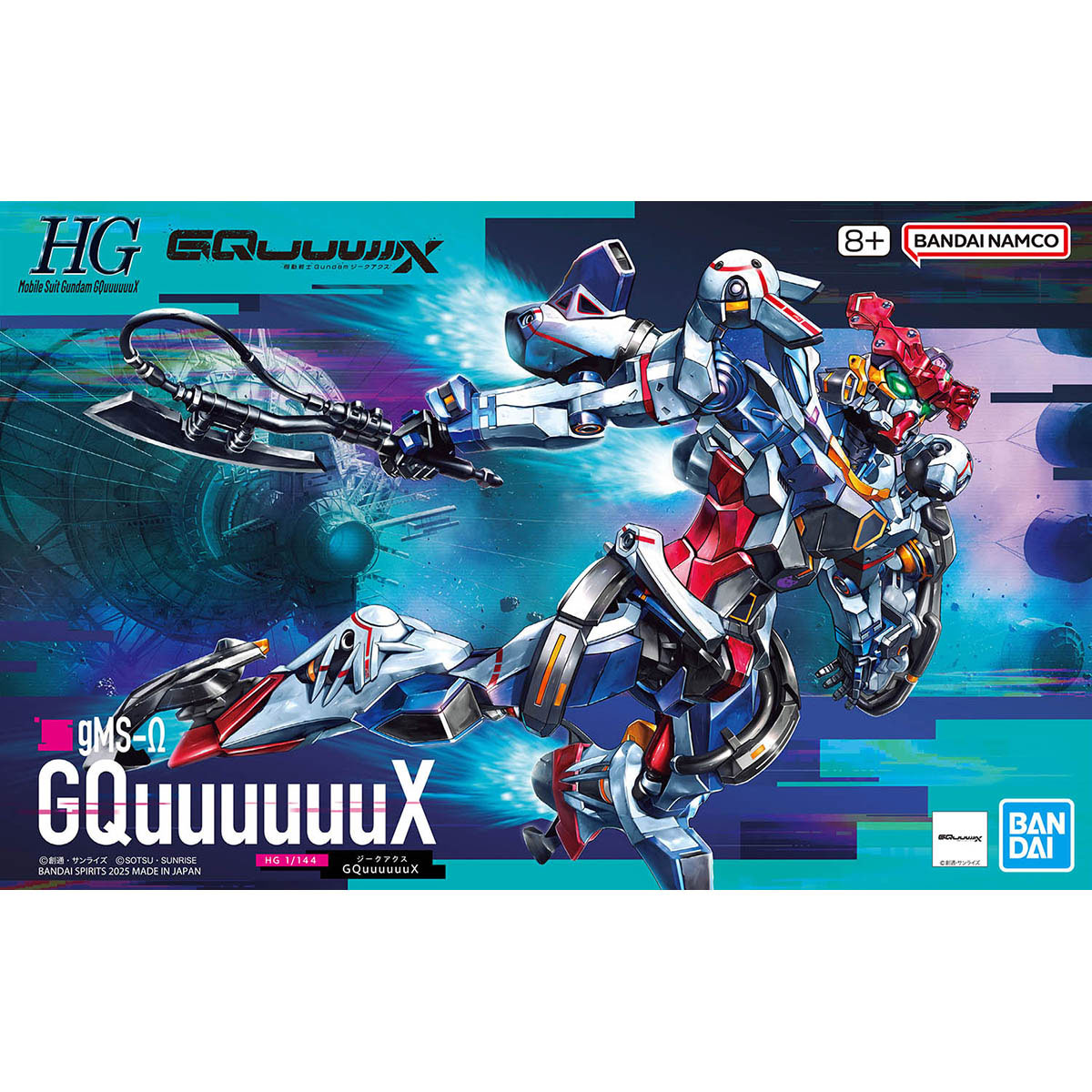 ガンプラまとめ売り 1 ガンプラ - ムラウチドットコム