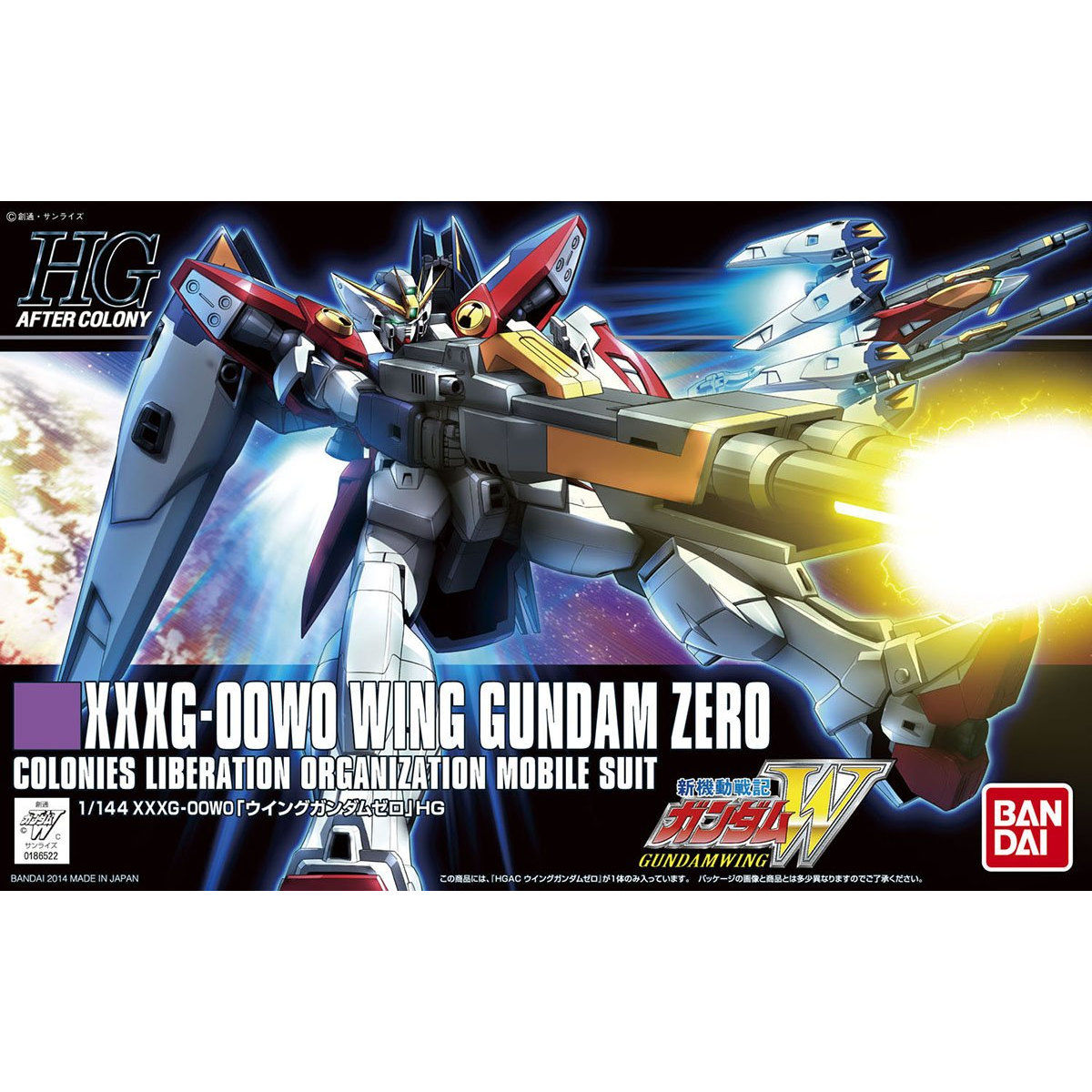バンダイスピリッツ HGAC 新機動戦記ガンダムW ウイングガンダムゼロ BANDAI SPIRITS バンダイスピリッツ HGAC 1/144 新機動戦記