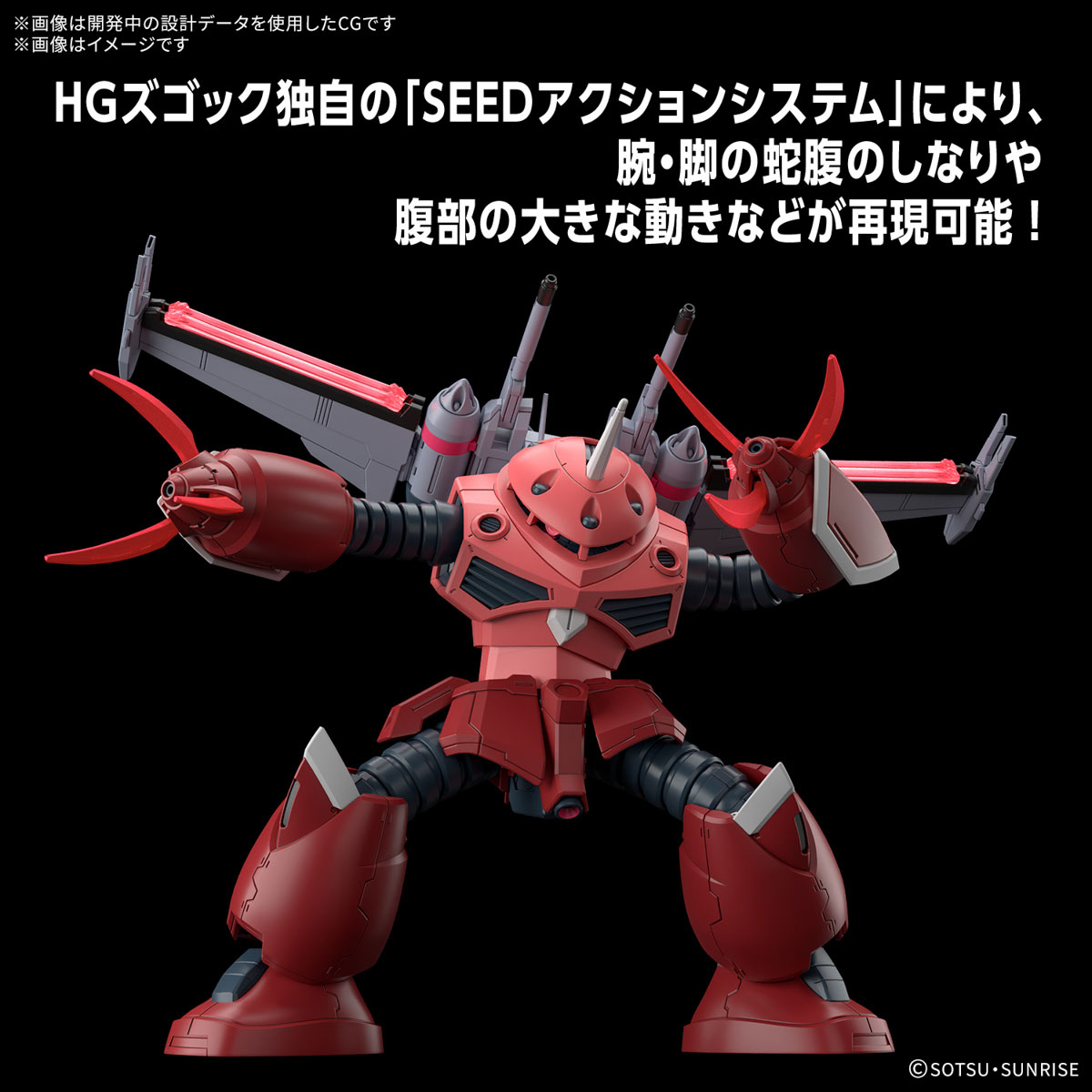 BANDAI SPIRITS バンダイスピリッツ HG 1/144 機動戦士ガンダムSEED