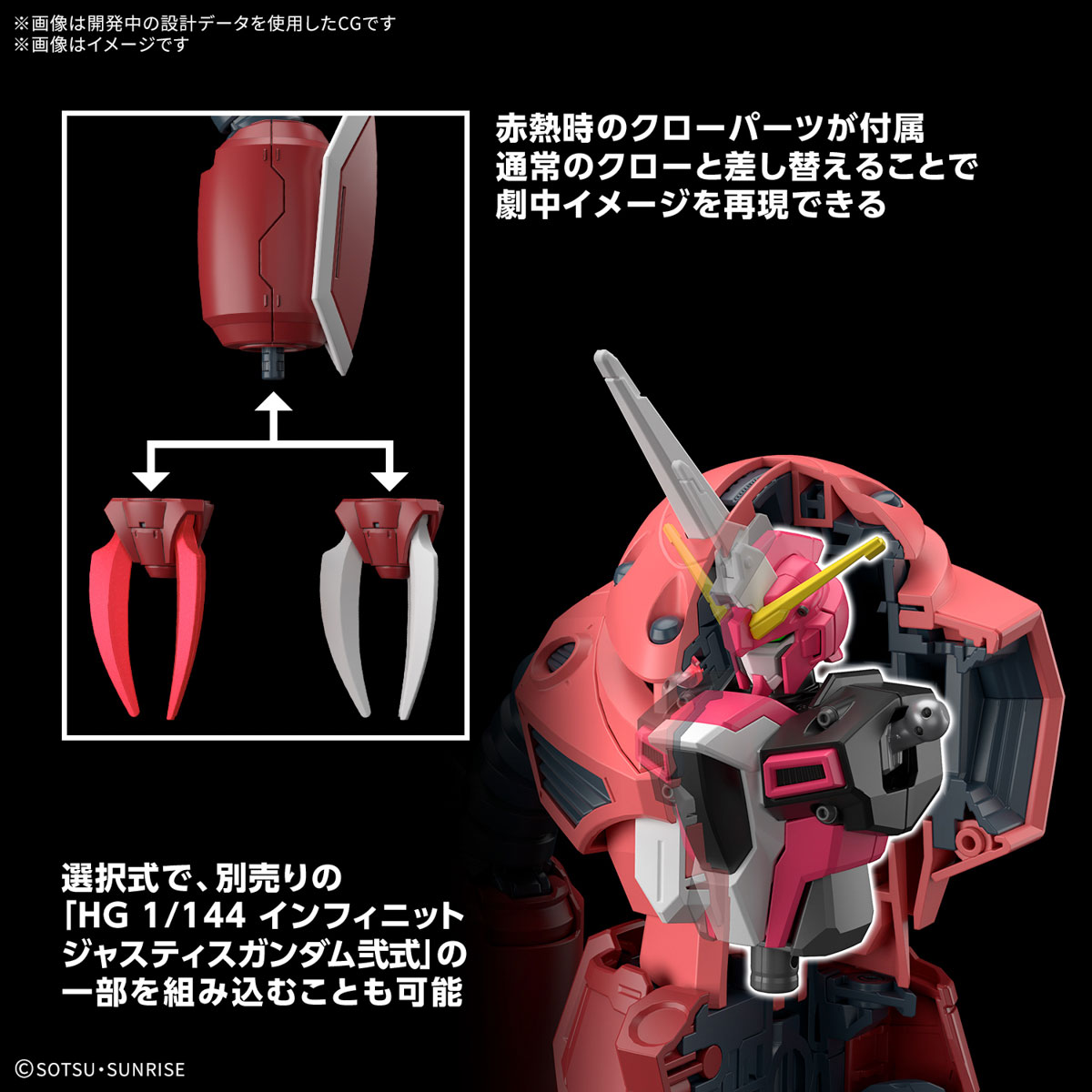 BANDAI SPIRITS バンダイスピリッツ HG 1/144 機動戦士ガンダム