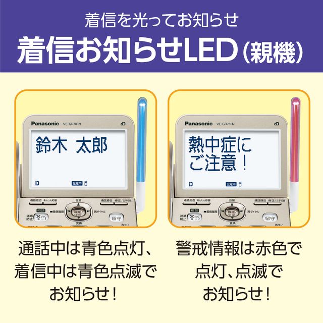 �y�I�[�N�V�������i�zVE-GD78DW(W)�R�[�h���X�d�b�@�i�q�@2��t���j�p�[���z���C�g