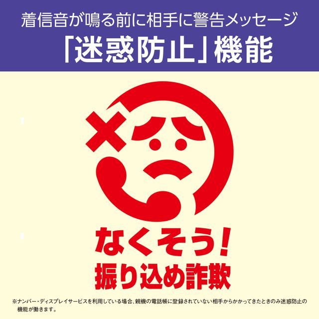 �y�I�[�N�V�������i�zVE-GD78DW(W)�R�[�h���X�d�b�@�i�q�@2��t���j�p�[���z���C�g