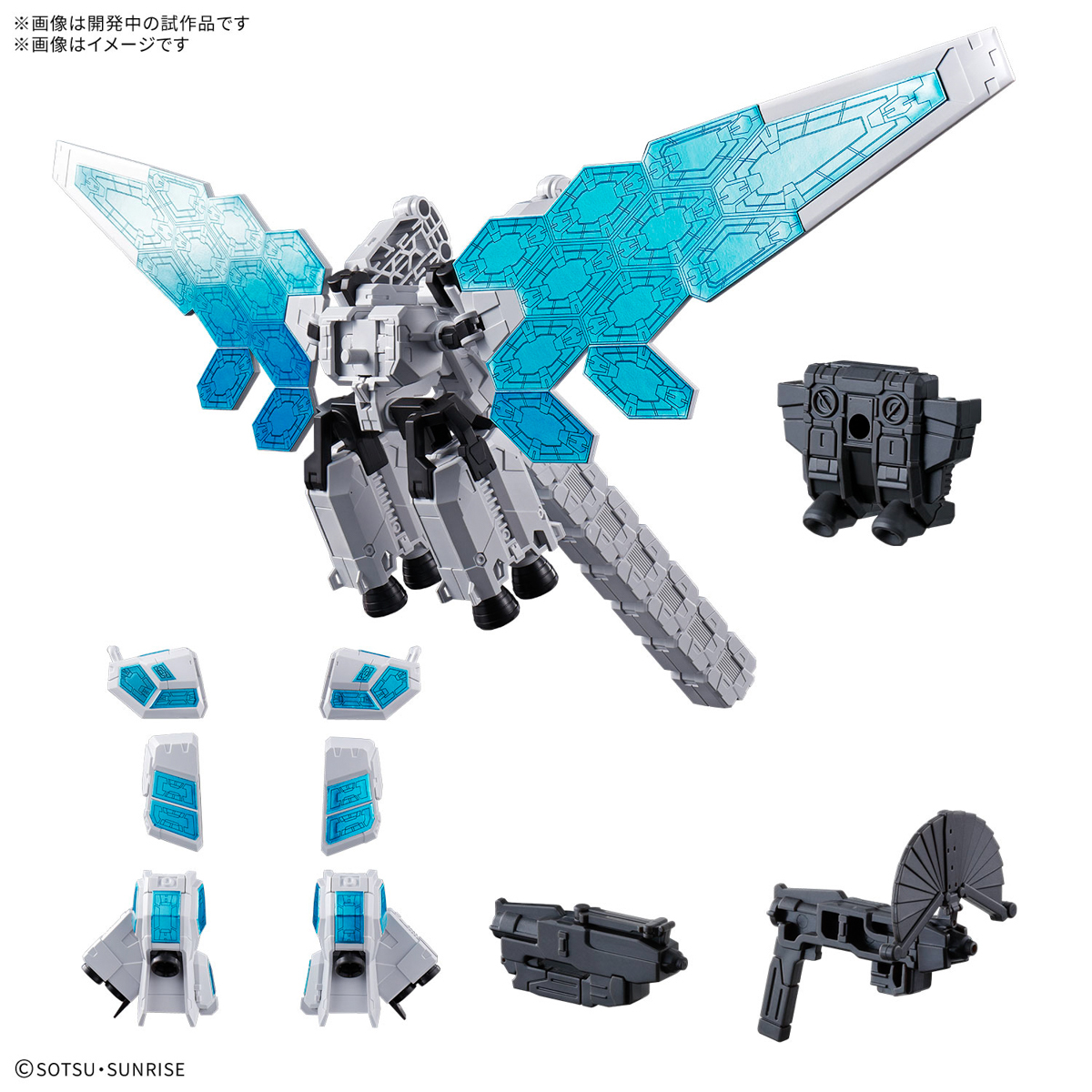ガンダム EXPO2025 ENTRY GRADE RX-78F00/E ガンダム（1/144