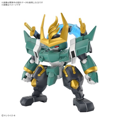 数量限定 魔神創造伝ワタル 風神丸