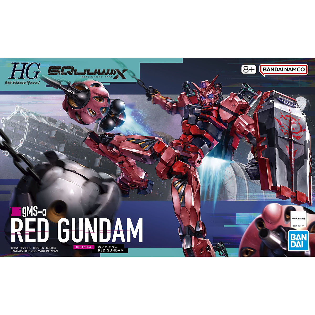 未開封新品 HG 1/144 赤いガンダム 合計3個セット - メルカリ
