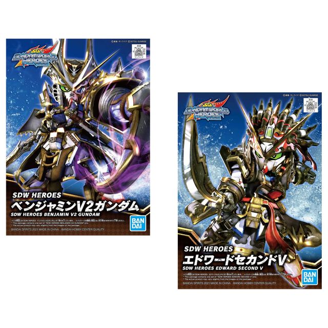 �y�I�[�N�V�������i�zSD�K���_�����[���h�q�[���[�Y �x���W���~��V2�K���_�����G�h���[�h�Z�J���hV