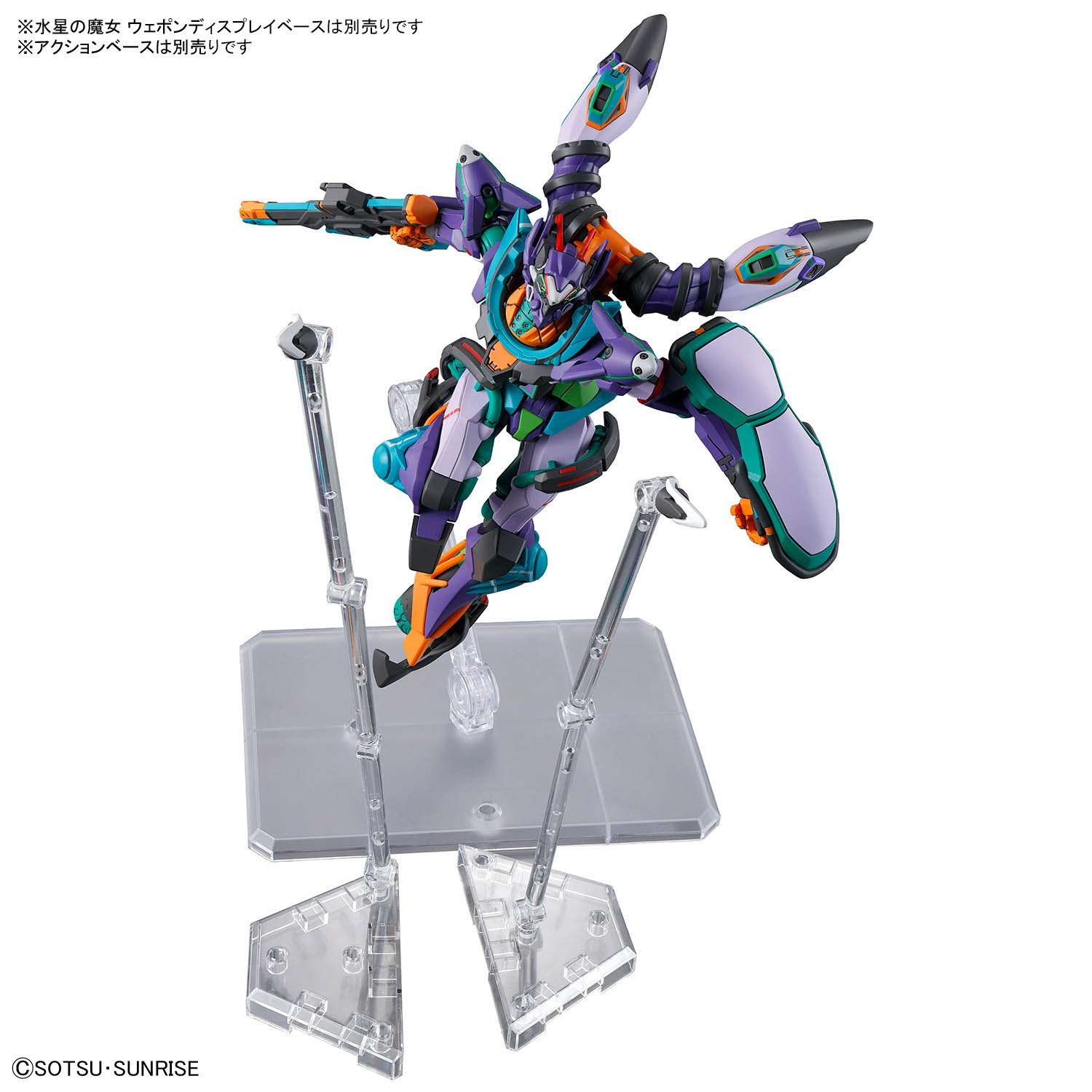 MARUOSA EXSTREAM!!!!!!!!! 少年パンク弐号 セット BANDAI SPIRITS バンダイスピリッツ HG 1/144 機動戦士Gundam