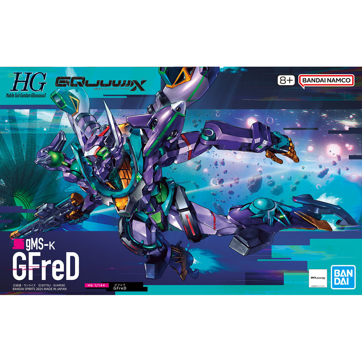 MARUOSA EXSTREAM!!!!!!!!! 少年パンク弐号 セット BANDAI SPIRITS バンダイスピリッツ HG 1/144 機動戦士Gundam