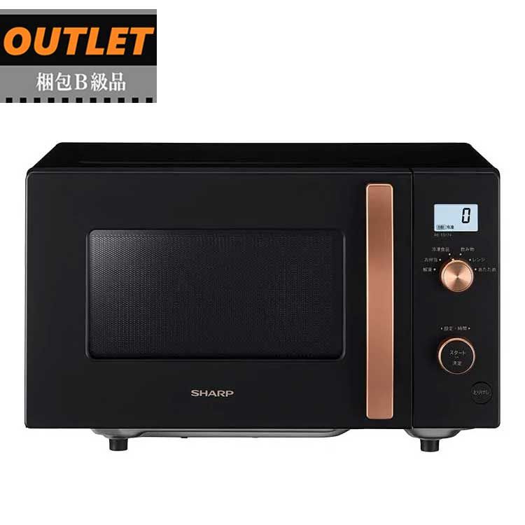 SHARP シャープ 単機能レンジ 17L フラットタイプ 新品・未使用の梱包B 