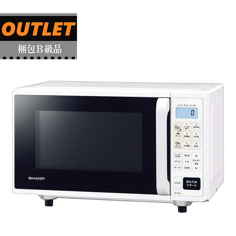 SHARP シャープ オーブンレンジ 16L/1段調理 新品・未使用の梱包B級品
