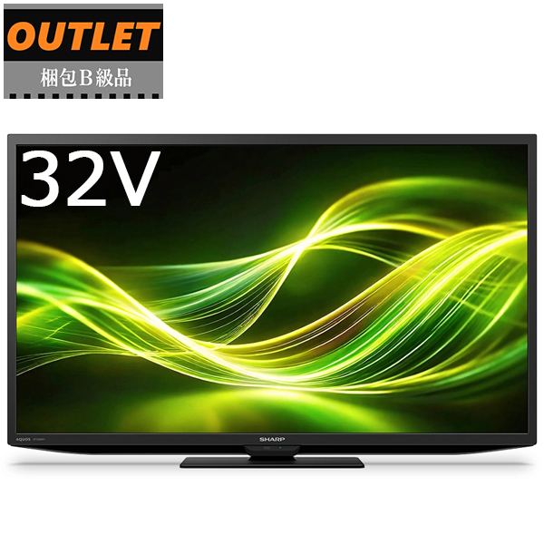 良品✨シャープ 32型 液晶テレビ AQUOS 2T-C32AE1 2019年製 SHARP 2T-C32GE1 32V型 液晶テレビ 低反射パネル搭載 AQUOS