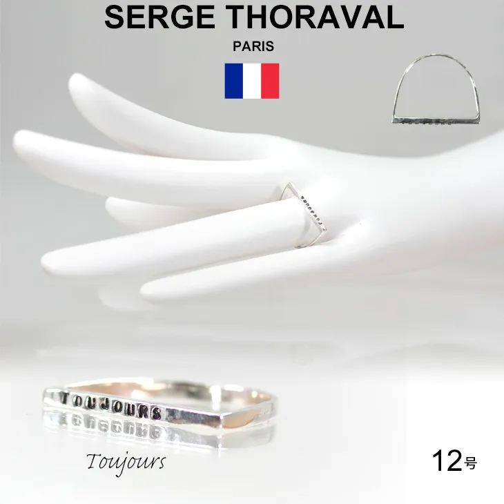 �y�I�[�N�V�������i�z�V���o�[ �����O TOUJOURS ���� 12�� R133�ɂ��Ă̊��z�E�]���E���R�~�i�N�`�R�~�j�����L�����������B