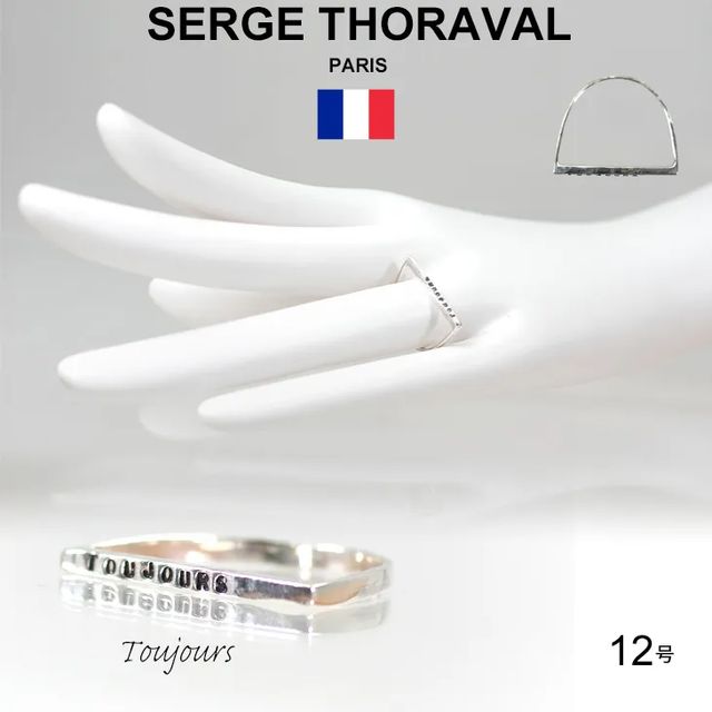 �y�I�[�N�V�������i�z�V���o�[ �����O TOUJOURS ���� 12�� R133