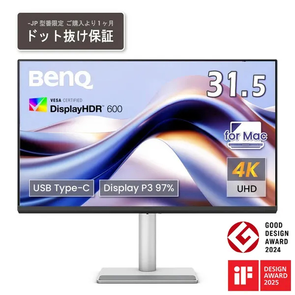 ムラウチドットコム