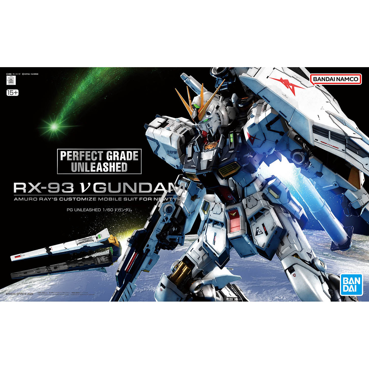 PG UNLEASHED 1/60 νガンダム」の人気商品一覧 | 安い商品を通販サイト