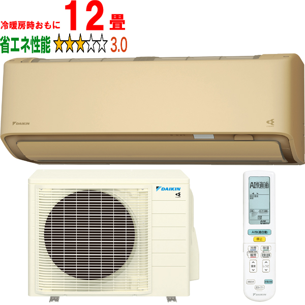 エアコン - ムラウチドットコム