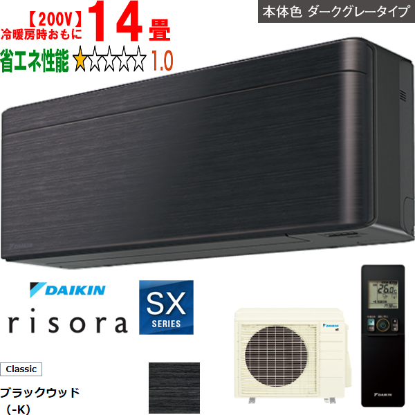 エアコン - ムラウチドットコム