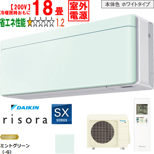 エアコン - ムラウチドットコム