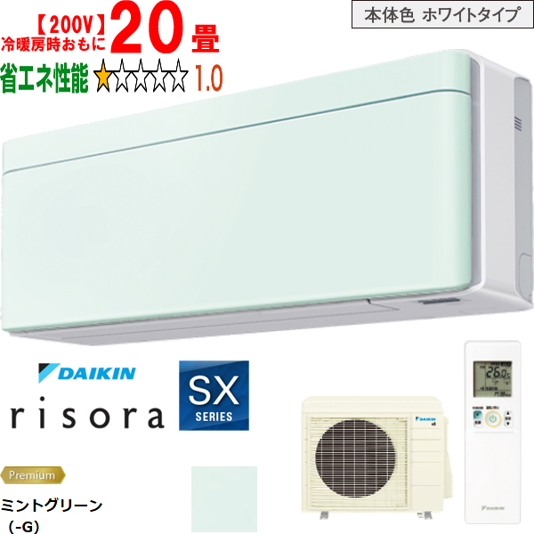 エアコン - ムラウチドットコム