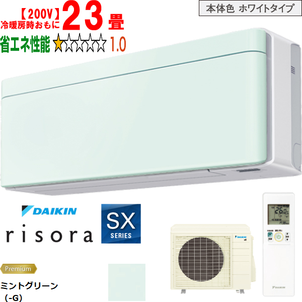 エアコン - ムラウチドットコム