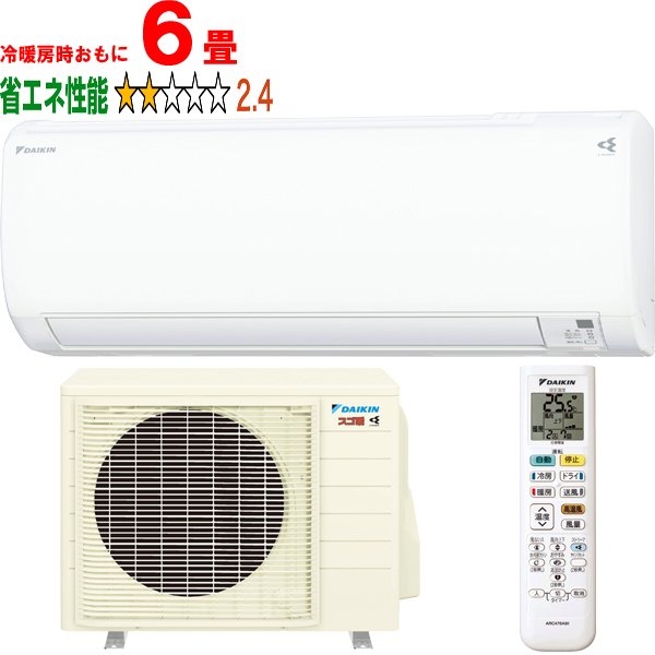 エアコン - ムラウチドットコム