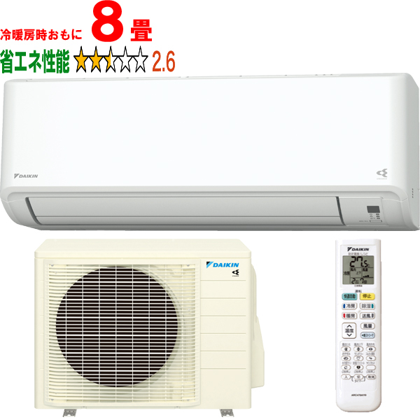 エアコン - ムラウチドットコム