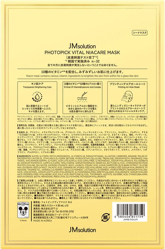 �y�I�[�N�V�������i�zVIATLNIACARE�u�f�B�Y�j�[�V�[�g�}�X�N�v (�i�C�A�V���A�~�h)5������