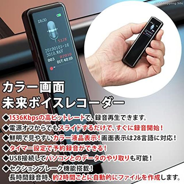 �y�I�[�N�V�������i�zYD-I01 �J���[��ʁE�\�񂪂ł���{�C�X���R�[�_�[