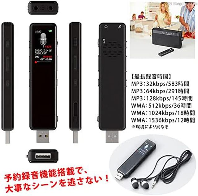 �y�I�[�N�V�������i�zYD-I01 �J���[��ʁE�\�񂪂ł���{�C�X���R�[�_�[