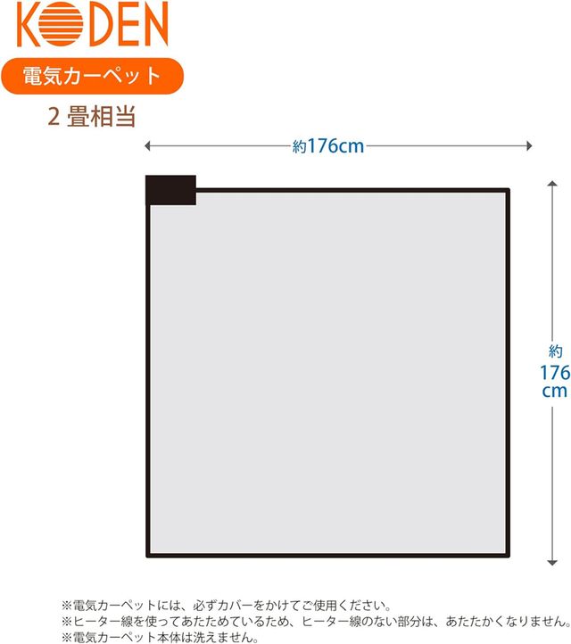 �y�I�[�N�V�������i�zVWU201R-C �d�C�J�[�y�b�g �P��(�{�̂̂�) 2������  ����  ��176�~176cm