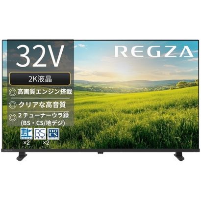 32V型液晶TV - ムラウチドットコム