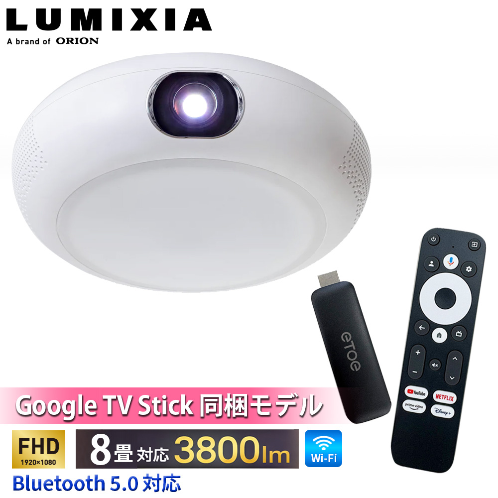 �y�I�[�N�V�������i�z�y�A�E�g���b�g�zOP-5001W �V�[�����O�v���W�F�N�^�[ Google TV Stick ���� LUMIXIA�ɂ��Ă̊��z�E�]���E���R�~�i�N�`�R�~�j�����L�����������B