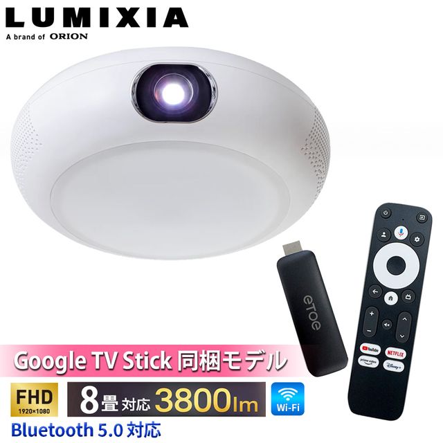 �y�I�[�N�V�������i�z�y�A�E�g���b�g�zOP-5001W �V�[�����O�v���W�F�N�^�[ Google TV Stick ���� LUMIXIA