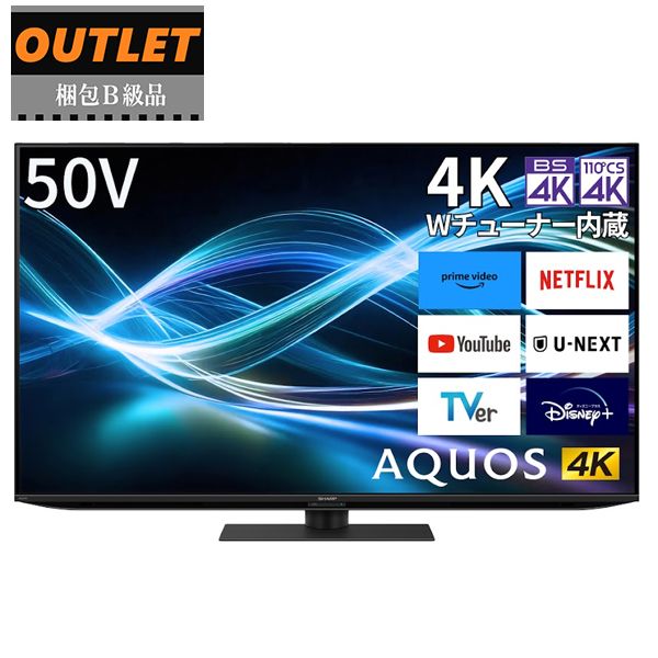 SHARP シャープ 梱包B級品 4T-C50GN2 50V型 4K液晶テレビ AQUOS 