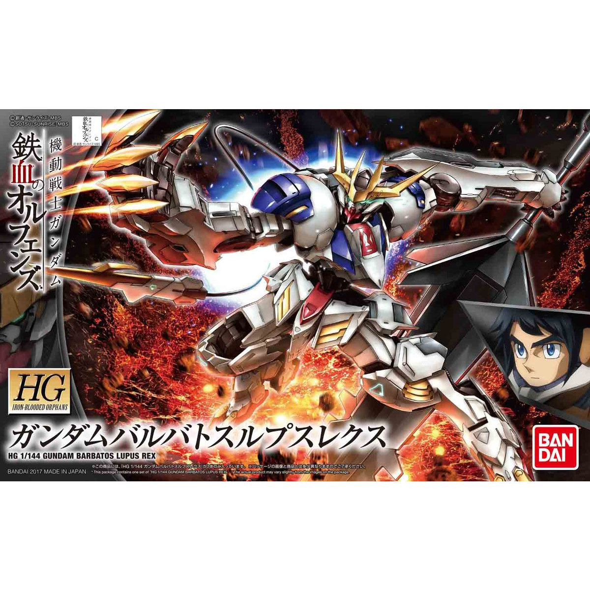 ガンダムバルバトスルプスレクス」の人気商品一覧 | 安い商品を通販