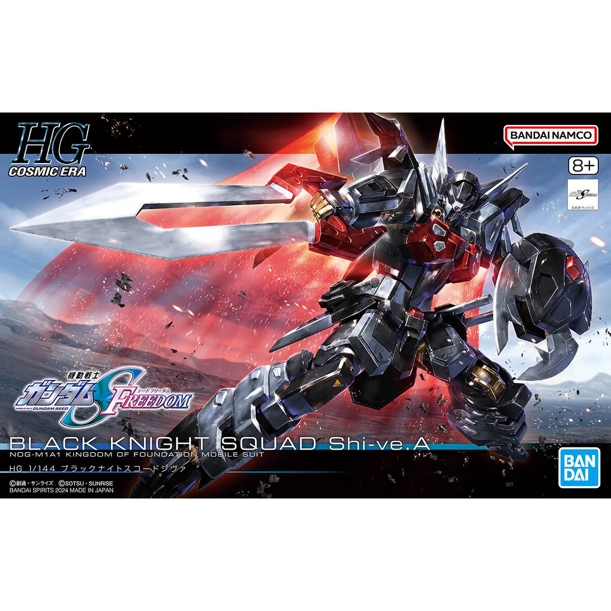 HG 1/144 �@����m�K���_��SEED FREEDOM �u���b�N�i�C�g�X�R�[�h�V���@