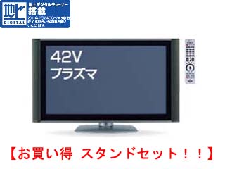 �����@W42P-HR9000 �X�^���h�Z�b�g �@�y�������������͂��͌��֐�܂Łz�ɂ��Ă̊��z�E�]���E���R�~�i�N�`�R�~�j�����L�����������B
