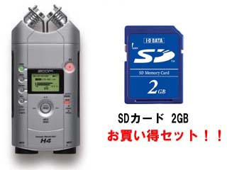 Handy Recorder H4 + I�EO DATA SD�J�[�h2GB�Z�b�g �y����������萔�������z�ɂ��Ă̊��z�E�]���E���R�~�i�N�`�R�~�j�����L�����������B