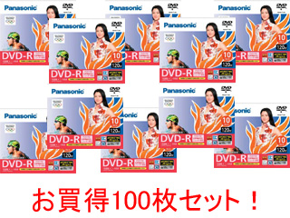 �y�l�������܂����I�z �^��pDVD-R CPRM�Ή� LM-RC120M10C��DVD-R�i10���p�b�N�j�~10=100���Z�b�g�I�I�@�ɂ��Ă̊��z�E�]���E���R�~�i�N�`�R�~�j�����L�����������B