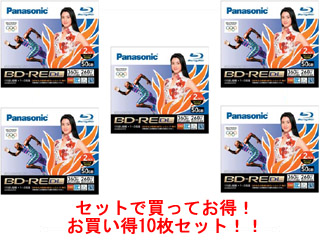 �^��p�u���[���C�f�B�X�N�i50GB BD-RE ����Ԃ��^��p�j 10���Z�b�g �iLM-BE50AP2C�~5�j�ɂ��Ă̊��z�E�]���E���R�~�i�N�`�R�~�j�����L�����������B