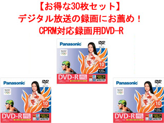 �^��pDVD-R CPRM�Ή� LM-RC120M10C�~3��30���Z�b�g�ɂ��Ă̊��z�E�]���E���R�~�i�N�`�R�~�j�����L�����������B
