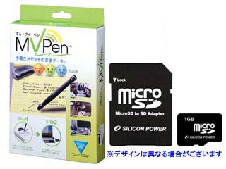 ���Ȃ�1GB microSD�v���[���g�IMVPen/�G���u�C�y�� MVP-1�ɂ��Ă̊��z�E�]���E���R�~�i�N�`�R�~�j�����L�����������B