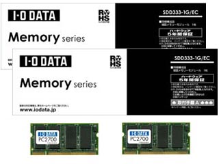 SDD333-1G/EC ���݃����� 1GB ����������2�Z�b�g�I ������ 5�N�ۏ؂ɂ��Ă̊��z�E�]���E���R�~�i�N�`�R�~�j�����L�����������B