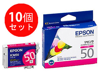 ICM50 �}�[���^ ��������10�Z�b�g�I�ɂ��Ă̊��z�E�]���E���R�~�i�N�`�R�~�j�����L�����������B