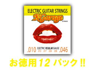 エレキギター弦　Electric 010-046 お徳用１２パック！！