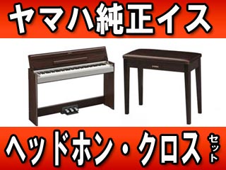 �y�����z�d�q�s�A�m�@YDP-S31  �����C�X�ƃw�b�h�z���E�������N���X�Z�b�g�y����������萔�������z�ɂ��Ă̊��z�E�]���E���R�~�i�N�`�R�~�j�����L�����������B