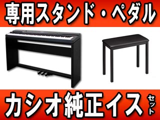 �y�I���zPX-330BK �����X�^���h�E�y�_���Ə����C�X�̃Z�b�g(PX330)�y���������z�ɂ��Ă̊��z�E�]���E���R�~�i�N�`�R�~�j�����L�����������B