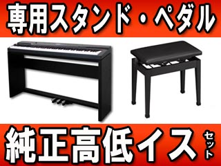 �y�I���zPX-330BK �����X�^���h�E�y�_���Ə�������C�X�̃Z�b�g�y���������z�ɂ��Ă̊��z�E�]���E���R�~�i�N�`�R�~�j�����L�����������B