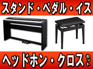 �y�I���zPX-330BK �����X�^���h�E�y�_���E��������C�X�E�w�b�h�z���E�������N���X�̃Z�b�g�ɂ��Ă̊��z�E�]���E���R�~�i�N�`�R�~�j�����L�����������B