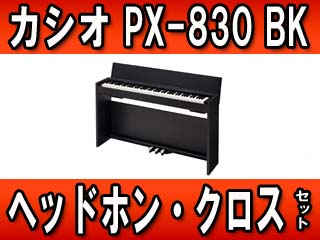 �yPrivia �v�����B�A�z  PX-830BK �w�b�h�z���E�������N���X�Z�b�g �y����������萔�������z�ɂ��Ă̊��z�E�]���E���R�~�i�N�`�R�~�j�����L�����������B